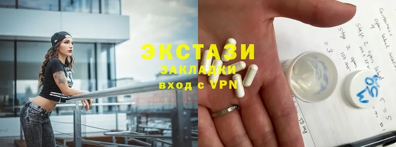 Ecstasy MDMA  Глазов 