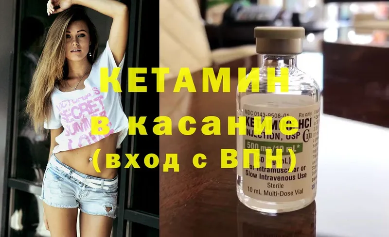 где можно купить наркотик  Глазов  Кетамин ketamine 