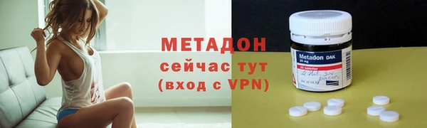 метадон Белоозёрский