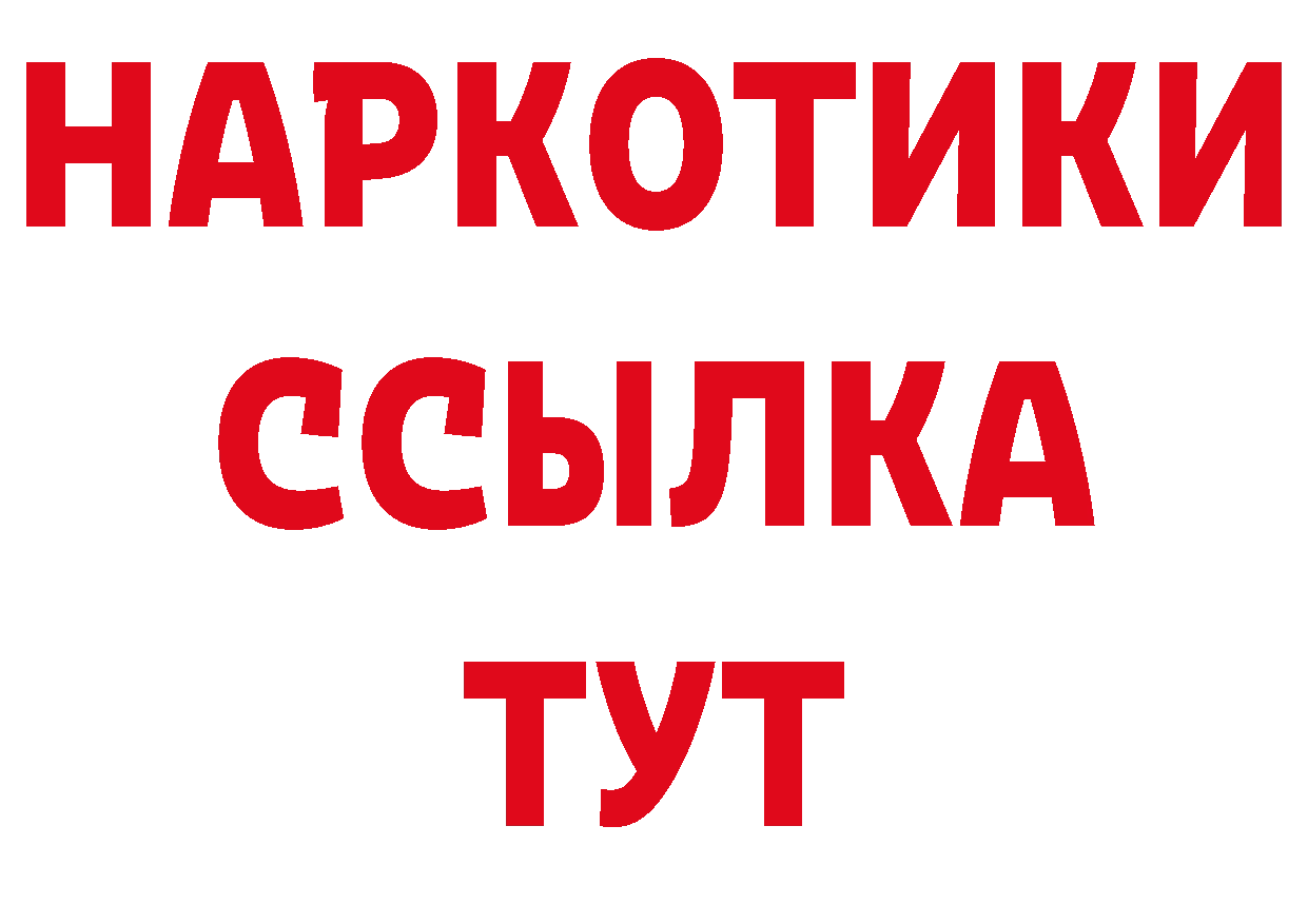 Магазин наркотиков дарк нет официальный сайт Глазов