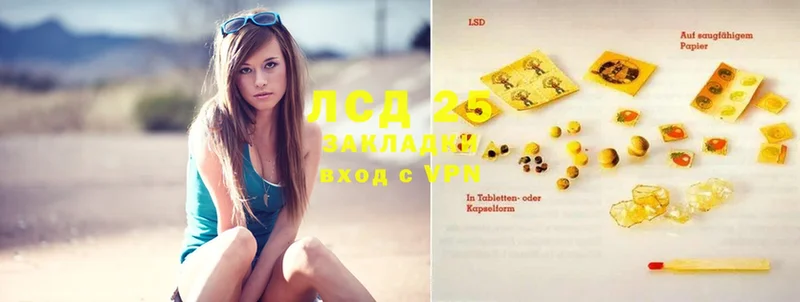 где купить   Глазов  omg tor  LSD-25 экстази ecstasy 