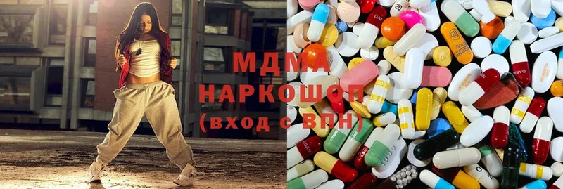 MDMA кристаллы  Глазов 